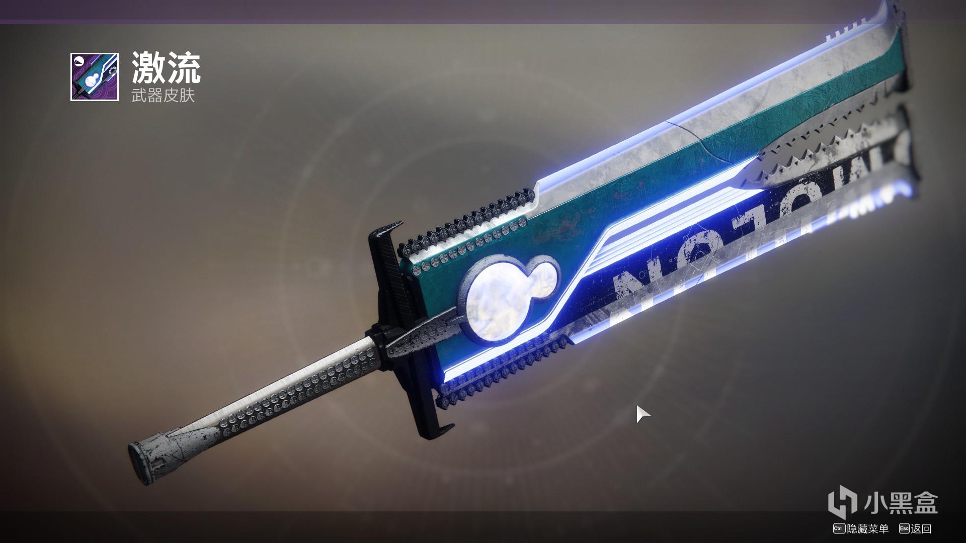 命运2影临赛季商店物品及季票内容一览