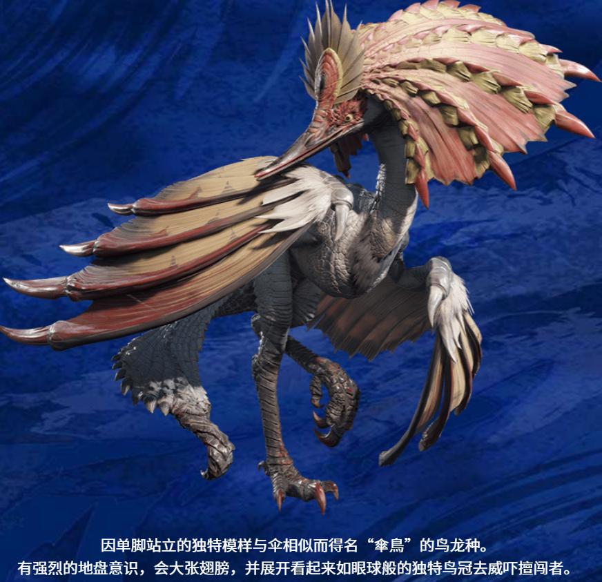 怪物猎人rise已经公开的情报汇总