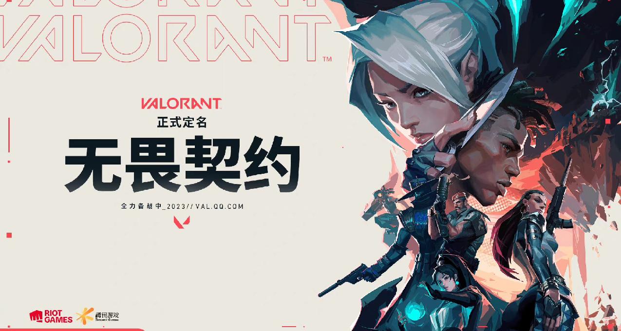 黑盒晚報：最新遊戲版號公佈；《王國之淚》預購價公佈