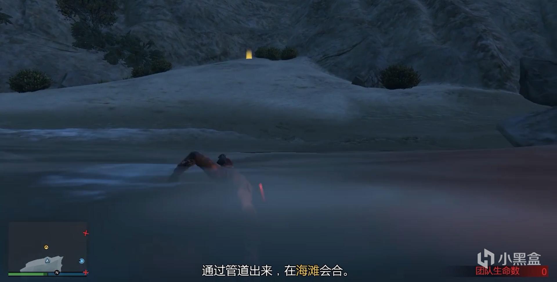 GTA5 突袭人道实验室教程插图59