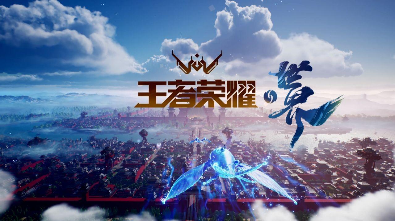 《王者榮耀世界》新實機演示：冰天雪地激鬥藍BUFF