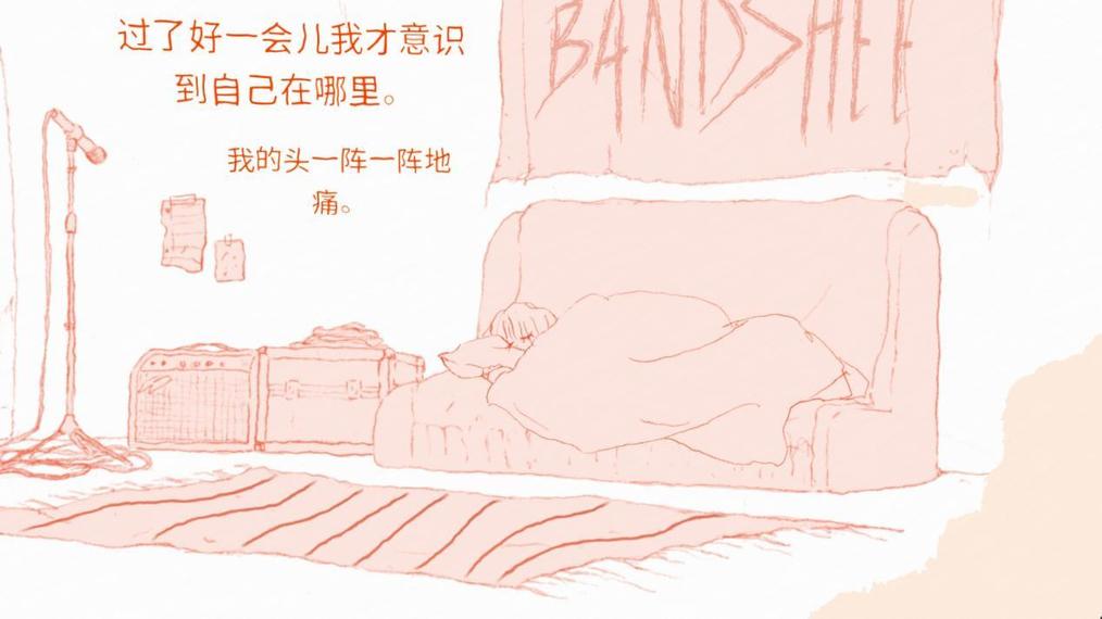在《if found》里，亲历一场关于怪胎和宇宙的蓝调摇滚-第4张