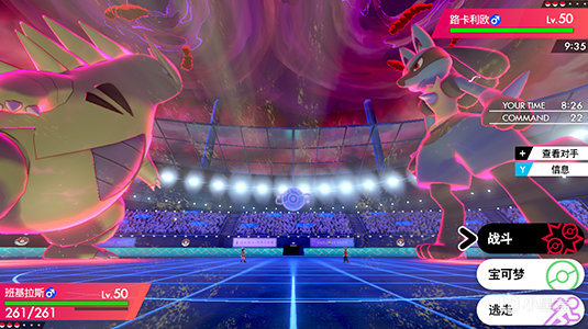 《宝可梦 剑/盾》首届官方大赛,12月上旬全世界同时举行