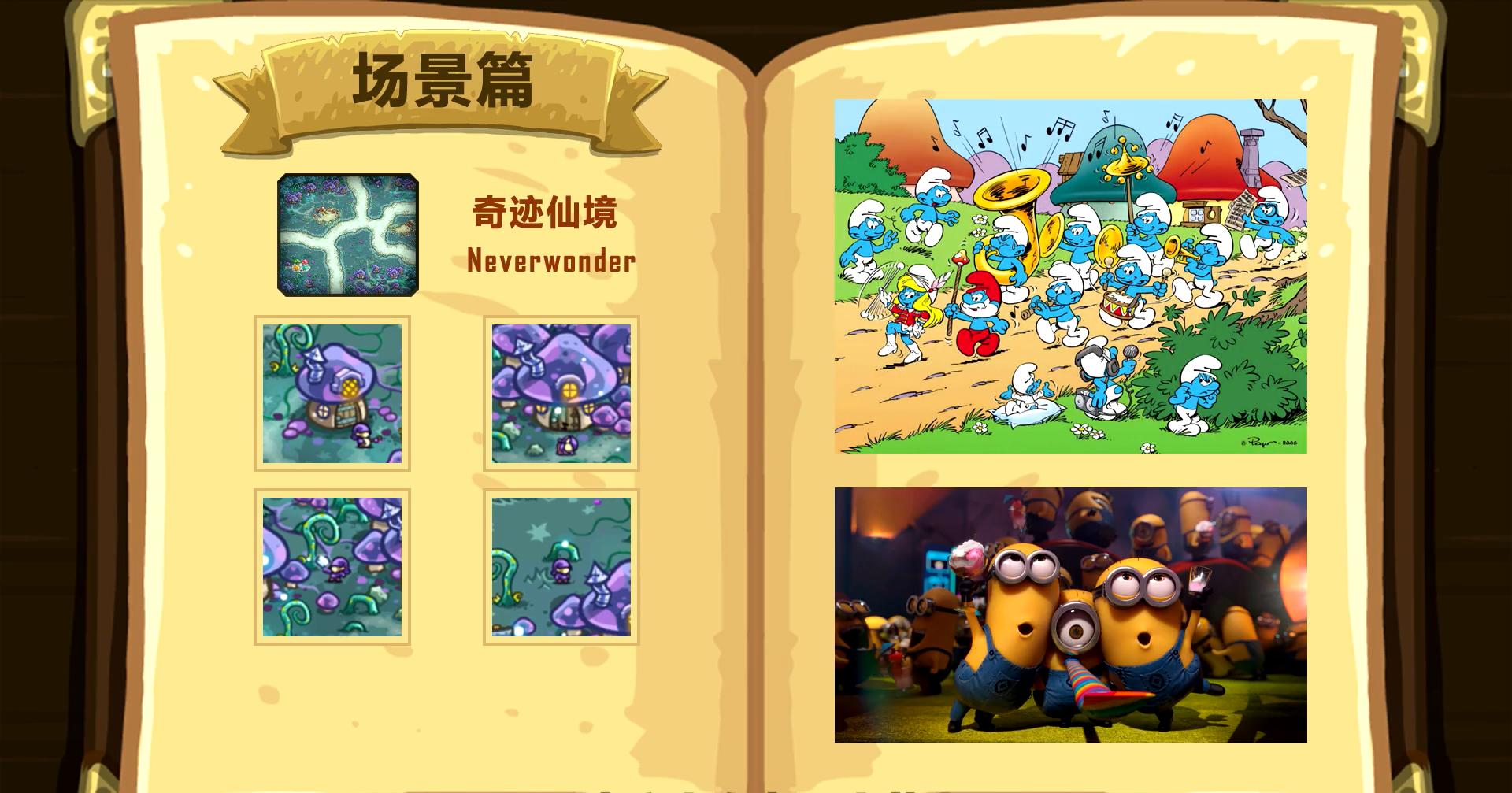 探寻皇家守卫军起源中鲜为人知的梗和彩蛋上