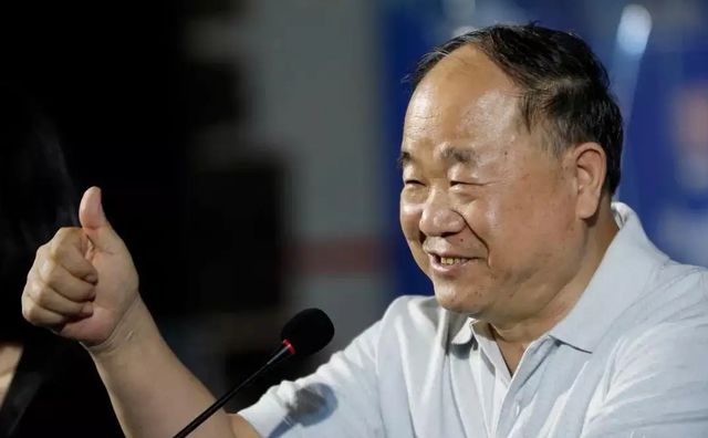 莫言：給餘華的頒獎詞想不出來，最後 ChatGPT 幫我寫的