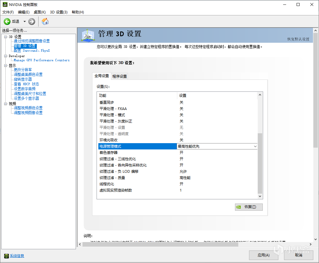 社区精华 Pubg终极超详细各项优化分享 软件向