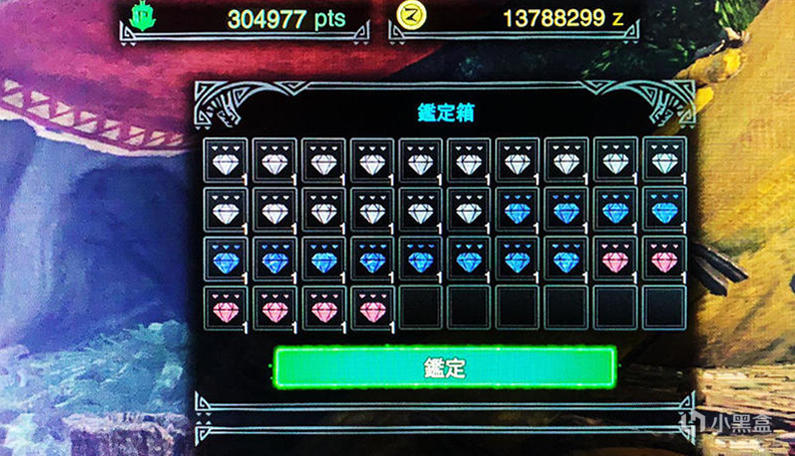 看各位猎人的脸是什么颜色了(作者在这个任务里开过最好的是炮术珠)