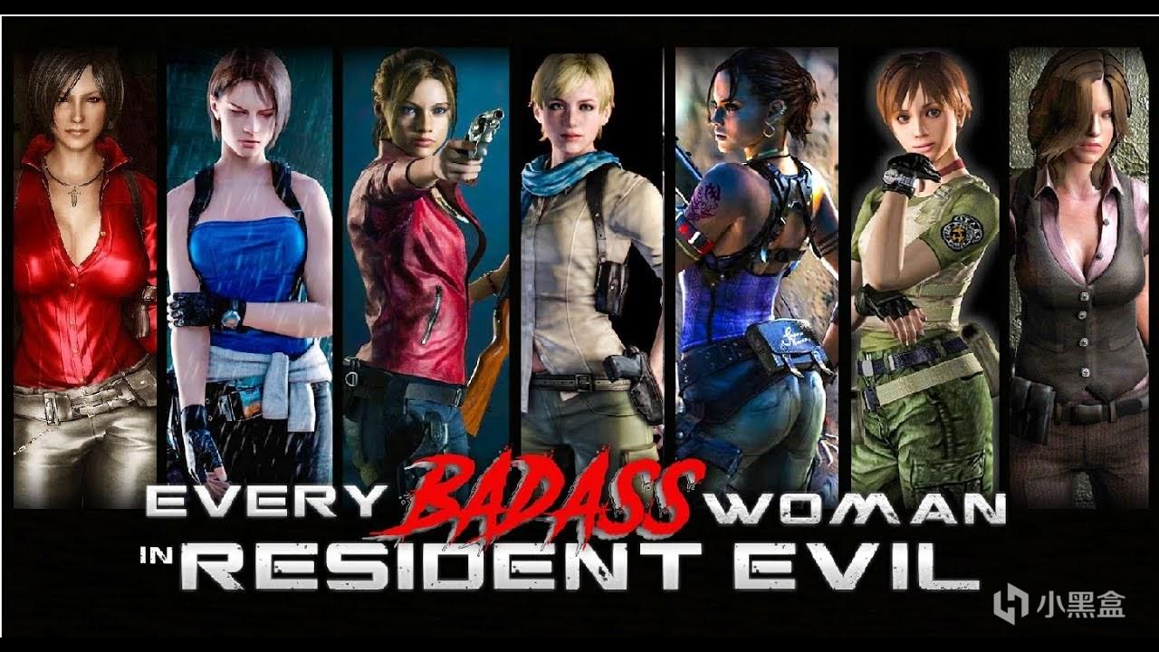 一,吉尔·瓦伦丁(jill valentine)