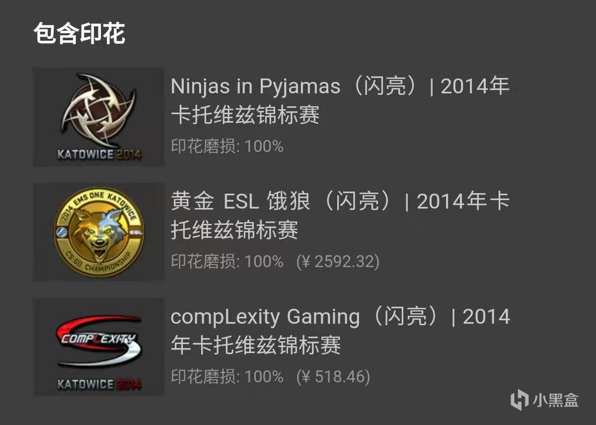 浅谈csgo的纪念品(一)