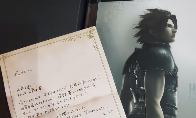 《FF7:核心危機》典藏版含愛麗絲寫給扎克斯的信！