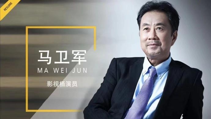 67歲演員馬衛軍因病去世 曾演日本軍官松井聯隊隊長