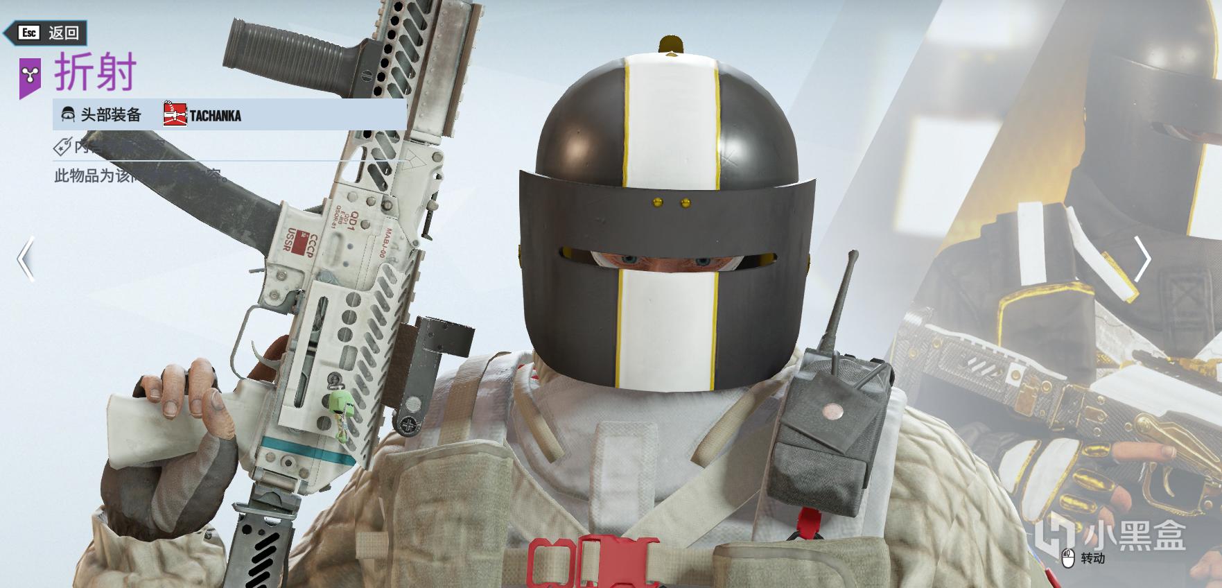 职业联赛iq套组