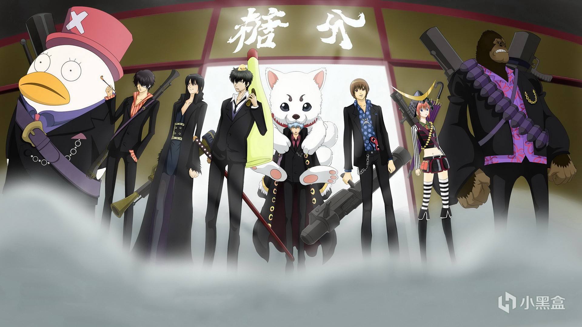 银魂 漫画最终话发布 再见了银桑 再见了万事屋 银魂 漫画最终话发布 再见了银桑 再见了万事屋