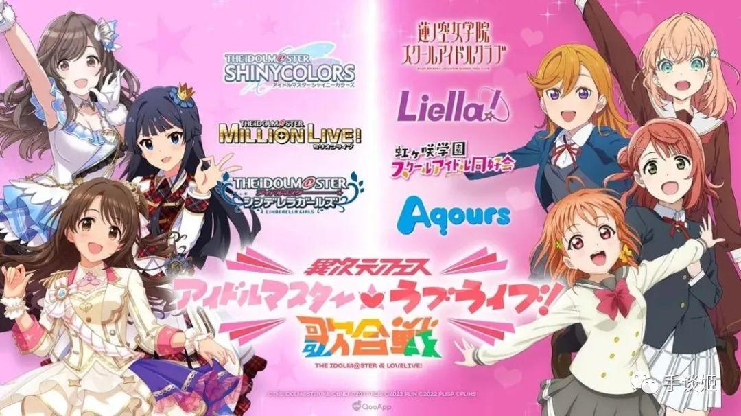 lovelive近期新活，于烂活之中熠熠发光