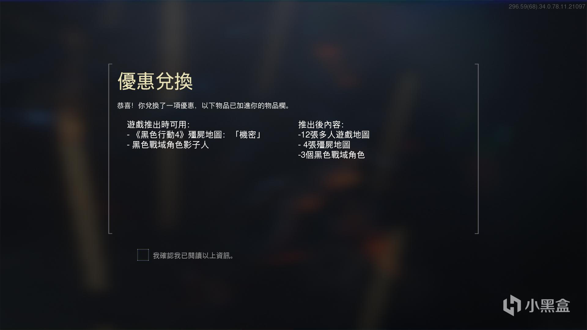 史低价购买COD15送3400CP可在COD16中使用 6%title%