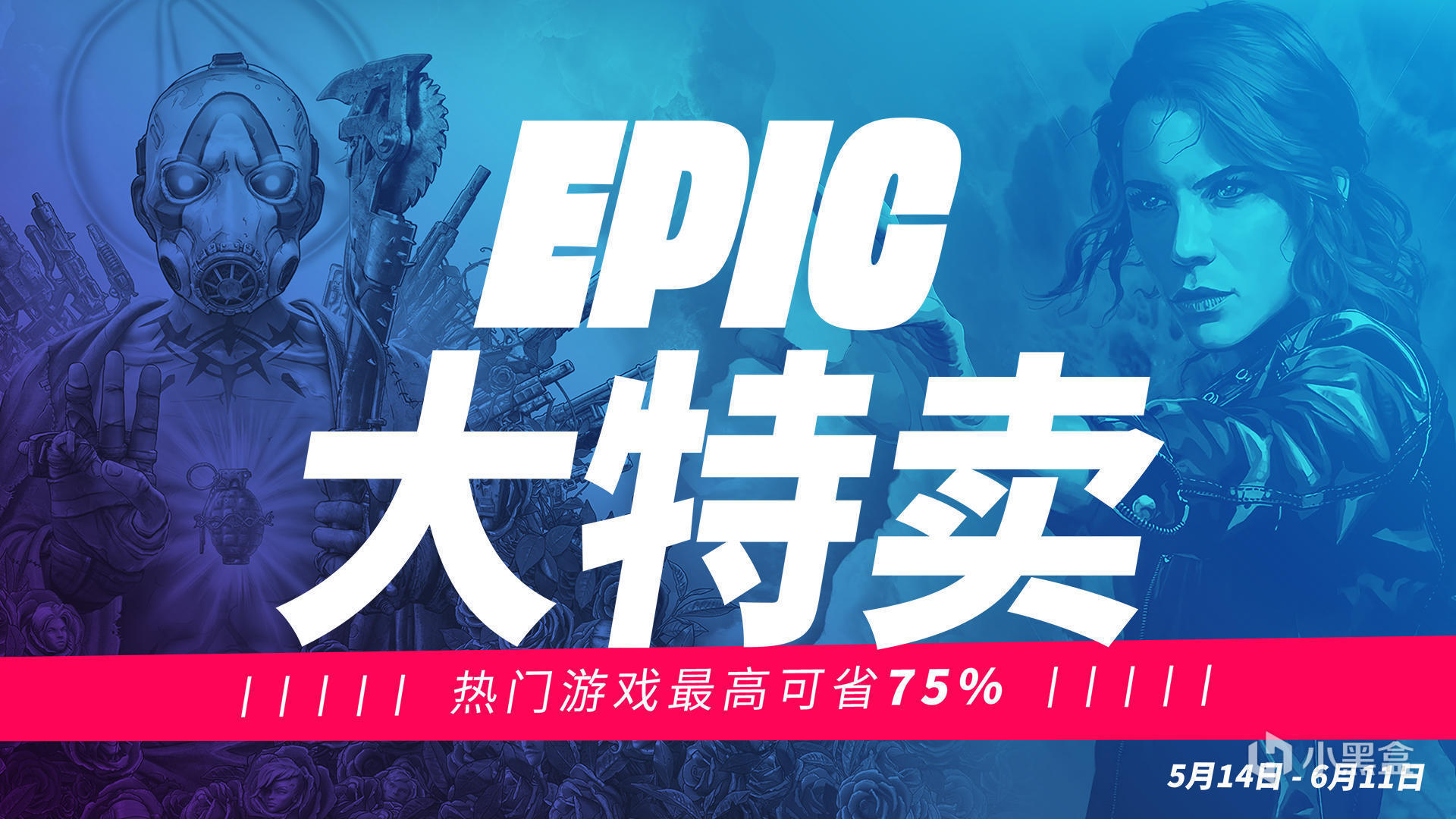 PC一周兔槽：Epic送《GTA5》并开启特卖，虚幻引擎5已公布 3%title%