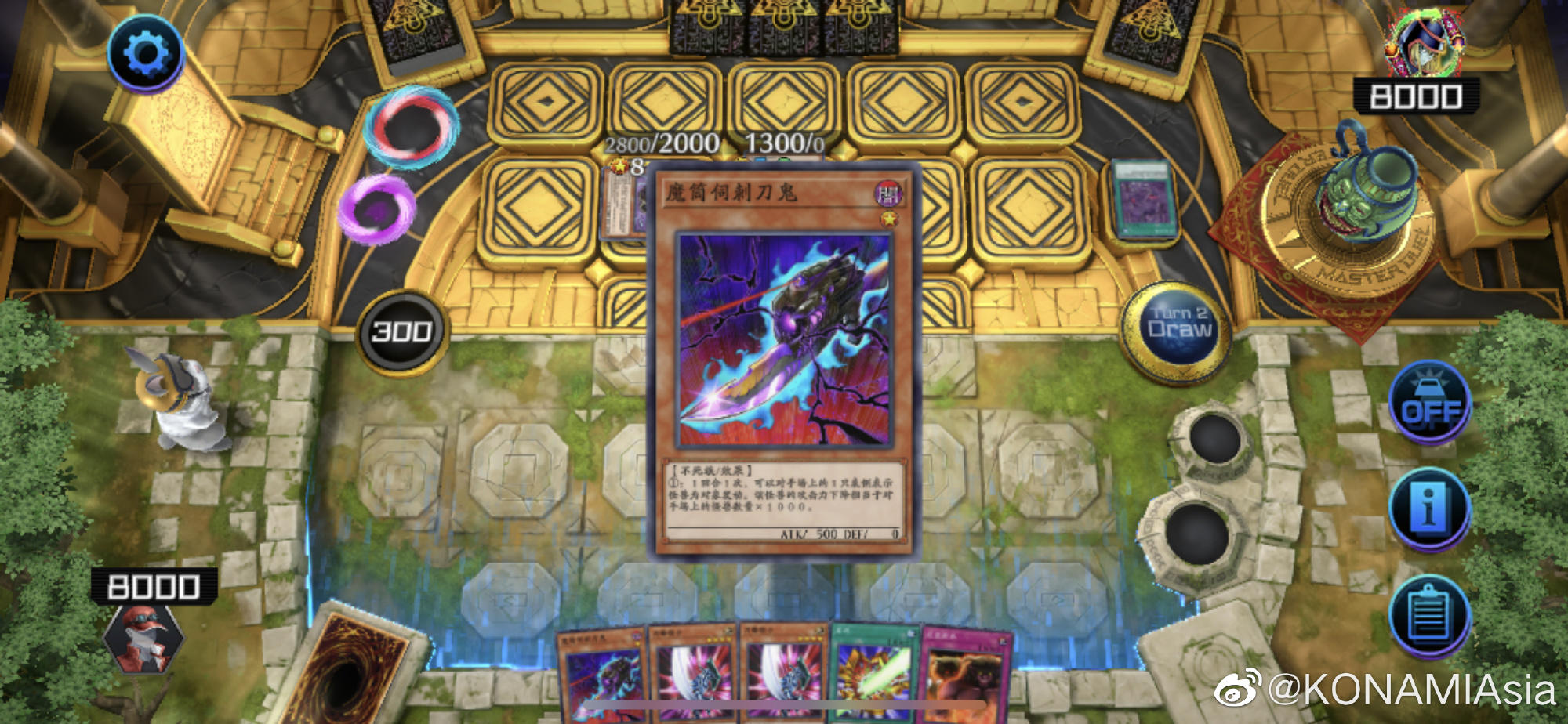 Konami官宣《遊戲王：大師決鬥》現已全平臺更新中文