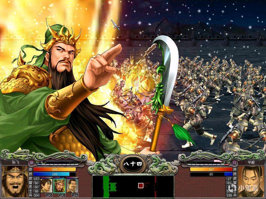 爷青回阔别13年是时候聊聊记忆中的三国群英传了