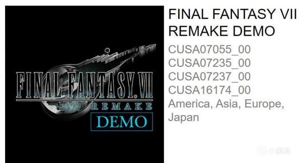《最终幻想7：重制版》试玩Demo即将登陆PSN商城 3%title%
