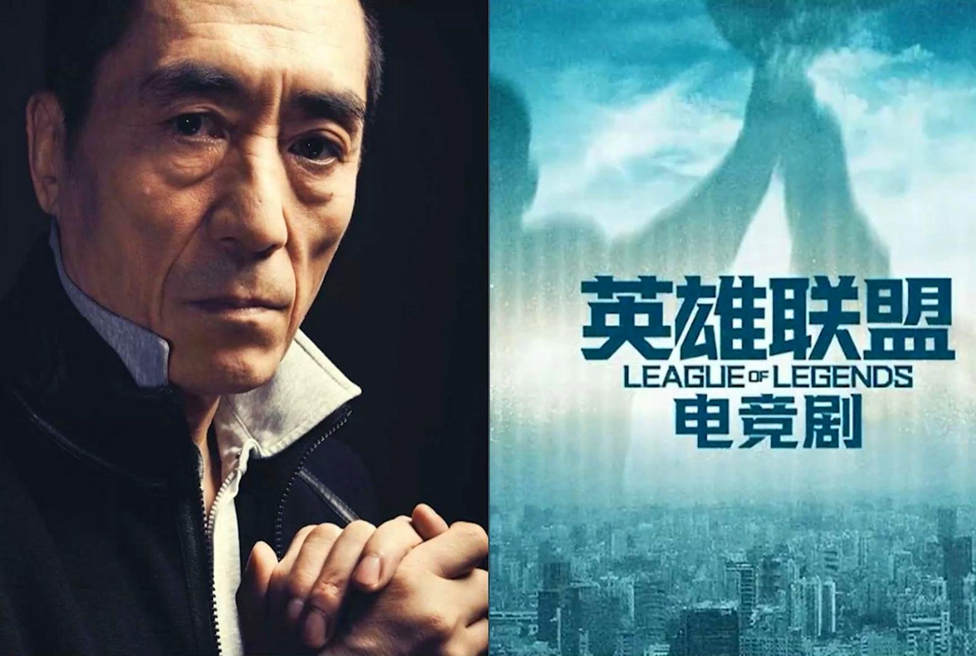 英雄聯盟網劇演職人員表公佈 白敬亭 鍾楚曦參演