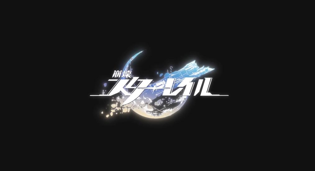 TGS2022：《崩坏 星穹铁道》公布新视频“见证者”