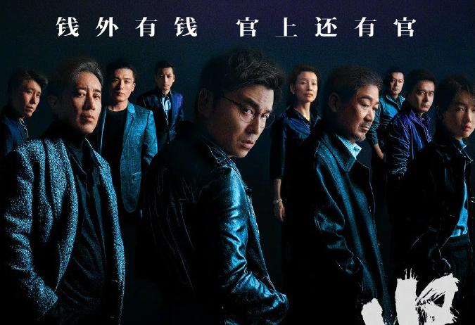 张艺谋《坚如磐石》定档：于和伟、张国立等主演！