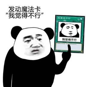 「一周沙雕」一次体验生活的犯罪