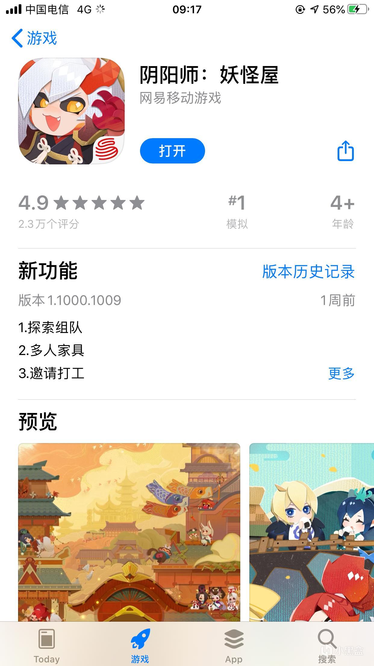 新的突破还是缝合炒饭?《阴阳师:妖怪屋》一周体验心得