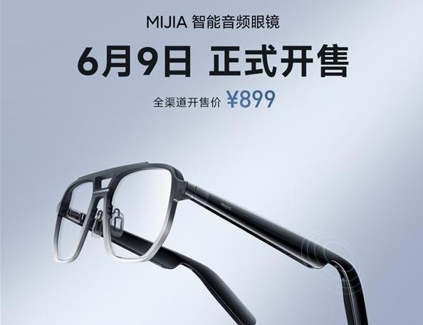 899元！小米MIJIA智能音頻眼鏡公佈：6.9正式開售