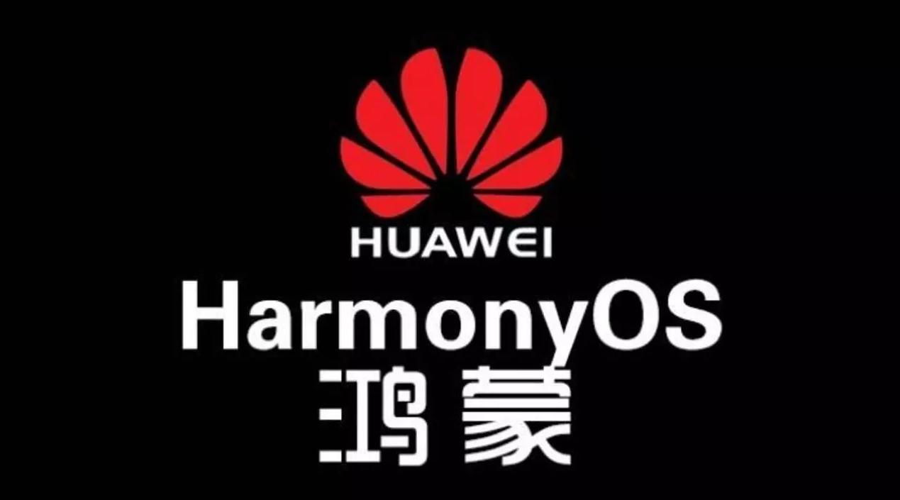 2023 年華爲鴻蒙 HarmonyOS 3 升級計劃來了