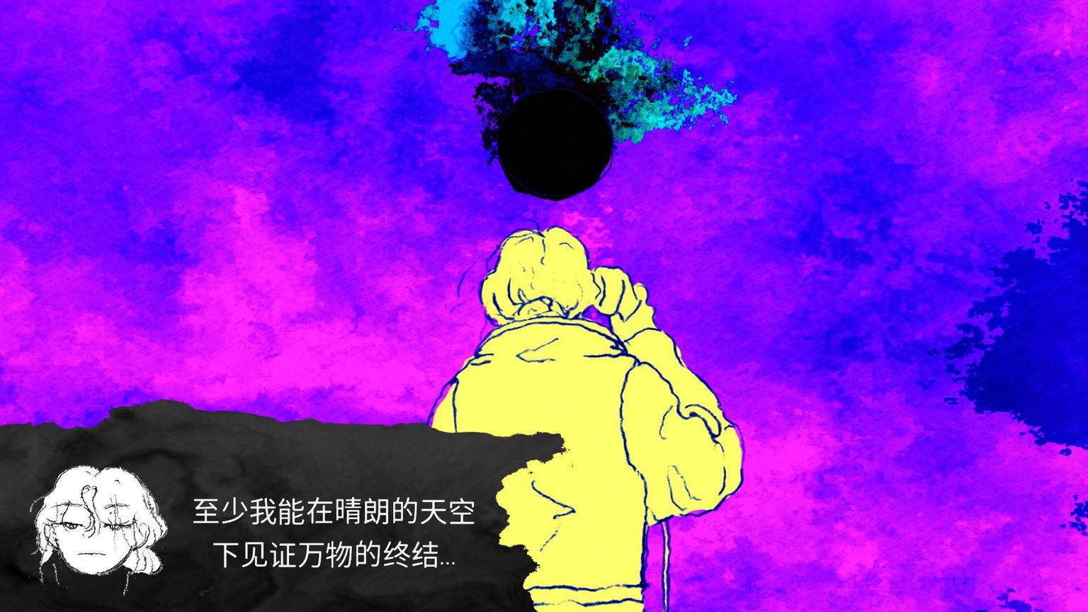 在《if found》里，亲历一场关于怪胎和宇宙的蓝调摇滚-第25张
