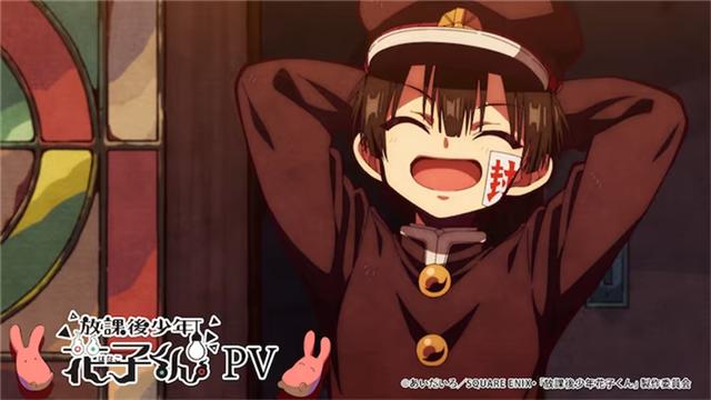 TV动画《放课后少年花子君》公布PV