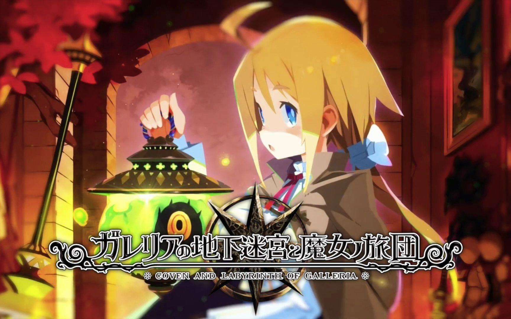 衆多名作最高折扣80%！日本一Steam黃金週促銷開啓