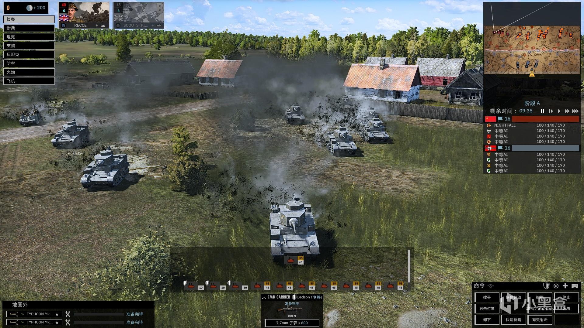 简评钢铁之师2有缺憾的续作