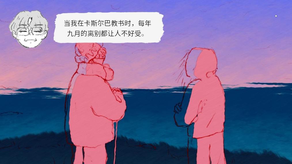 在《if found》里，亲历一场关于怪胎和宇宙的蓝调摇滚-第21张