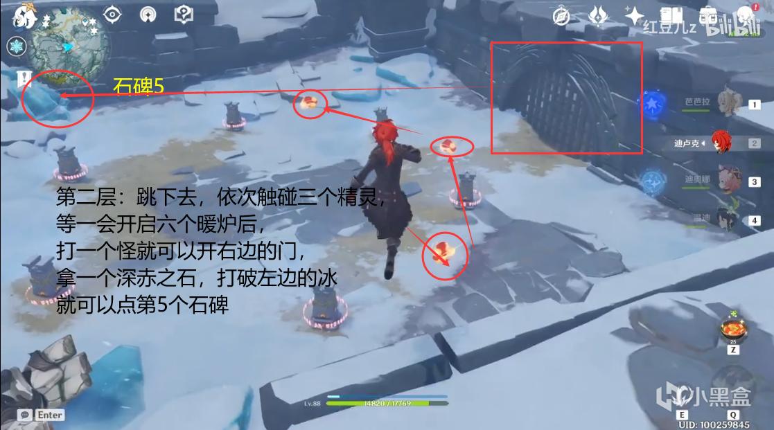 原神雪山地图石碑解密攻略 雪葬的星银获取方法