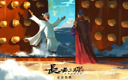 上映15天！《長安三萬裏》累計票房突破10億元