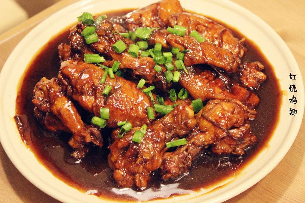 no.9 红烧鸡翅