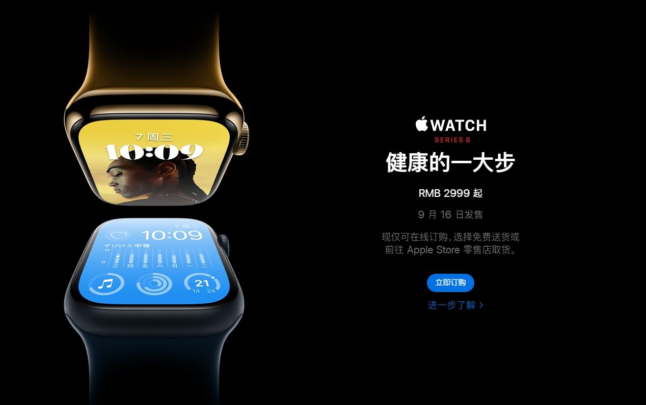 苹果手表 Apple Watch Ultra 采用“精心”设计包装盒