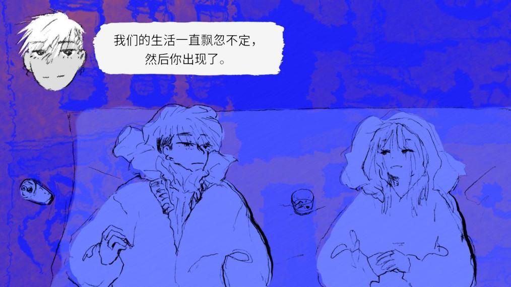 在《if found》里，亲历一场关于怪胎和宇宙的蓝调摇滚-第17张