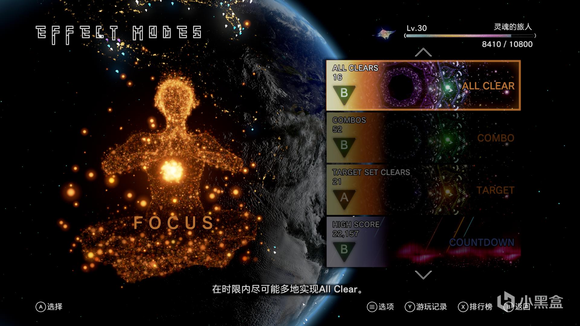 《俄罗斯方块：效应》：粒子光舞与俄罗斯方块的完美结合 17%title%