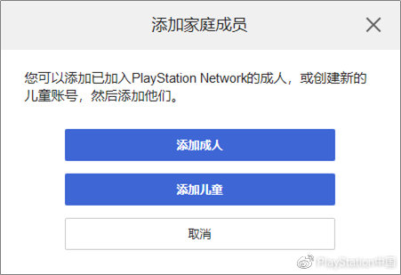 PS中国发布“Playstation家庭管理系统使用书册” 10%title%