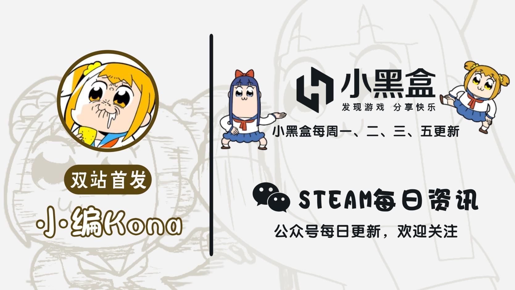 Steam夏日特卖：休闲养老，佛性游戏 22%title%