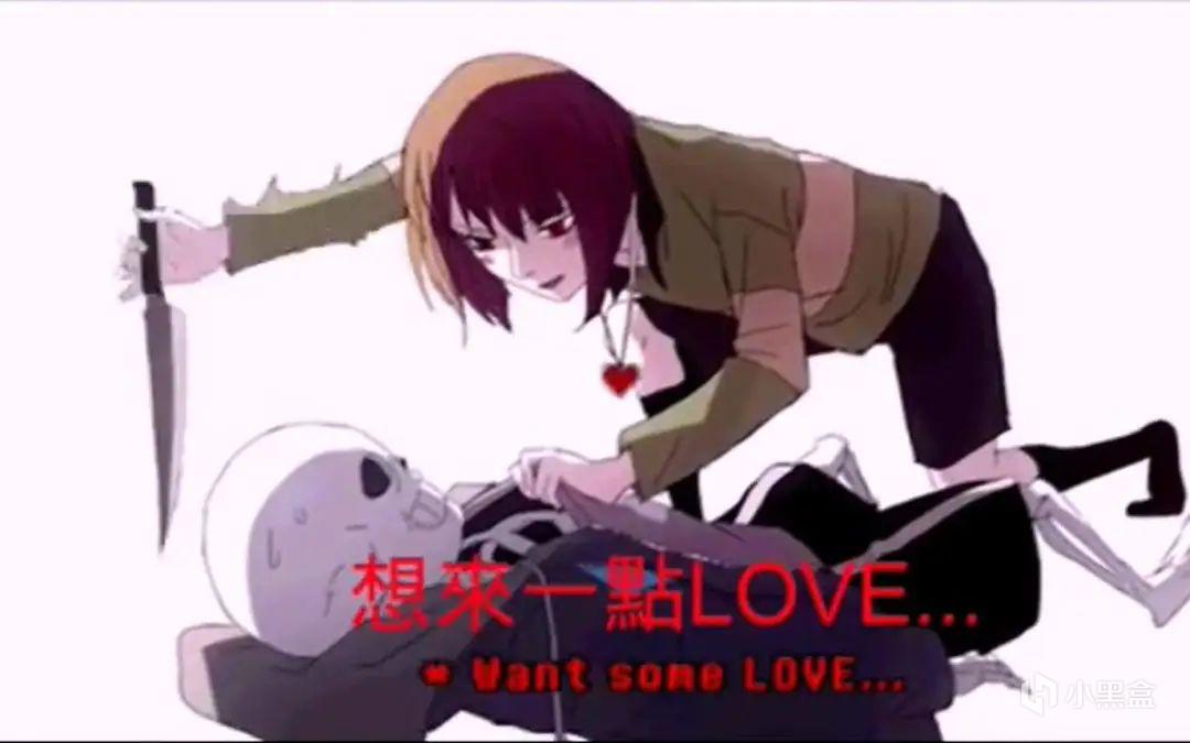 《传说之下》:"人性"与"常识"的碰撞