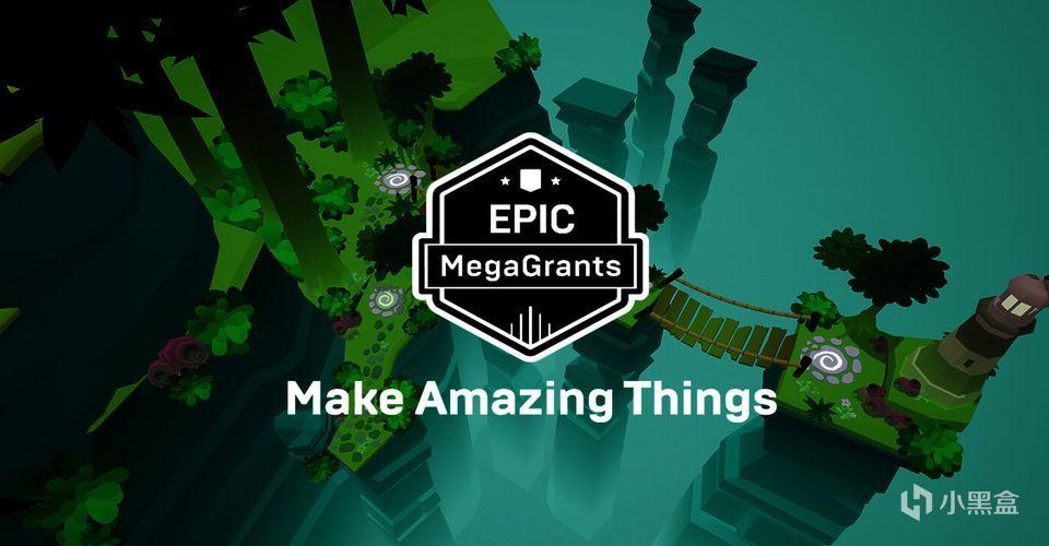 Epic已向Epic MegaGrants基金计划提供了4200万美元