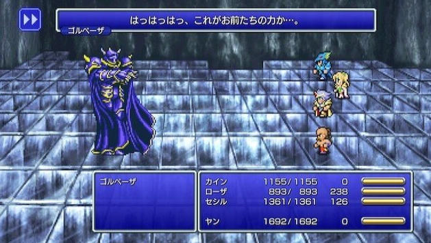PS4/NS《最終幻想》像素復刻版增強要素PC或能更新!