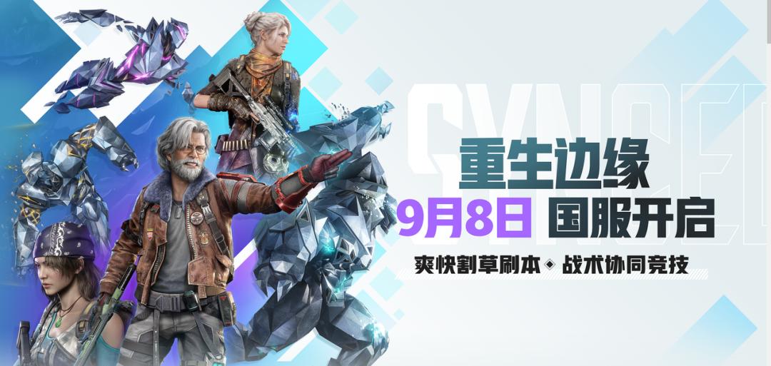 憋了5年大招，腾讯这个身陷漩涡的工作室迎来关键一战