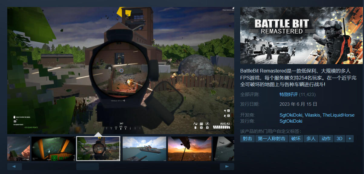 战地像素版爆火！Steam在线人数是《战地2042》6倍