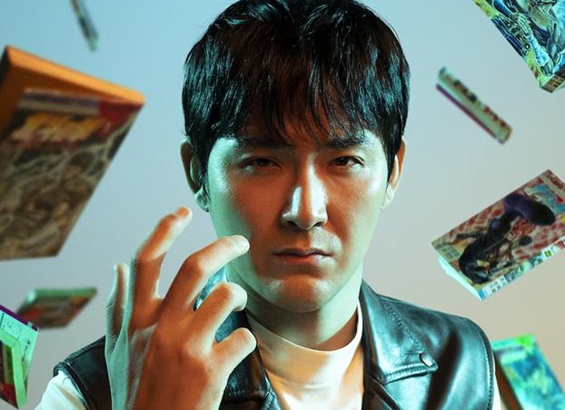 漫改真人日劇《穴界風雲》公佈預告