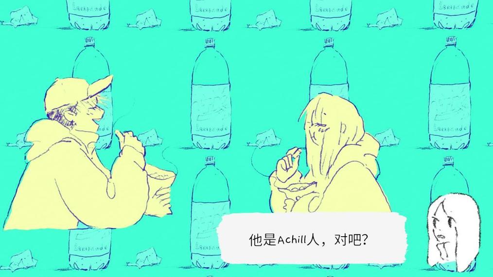 在《if found》里，亲历一场关于怪胎和宇宙的蓝调摇滚-第12张